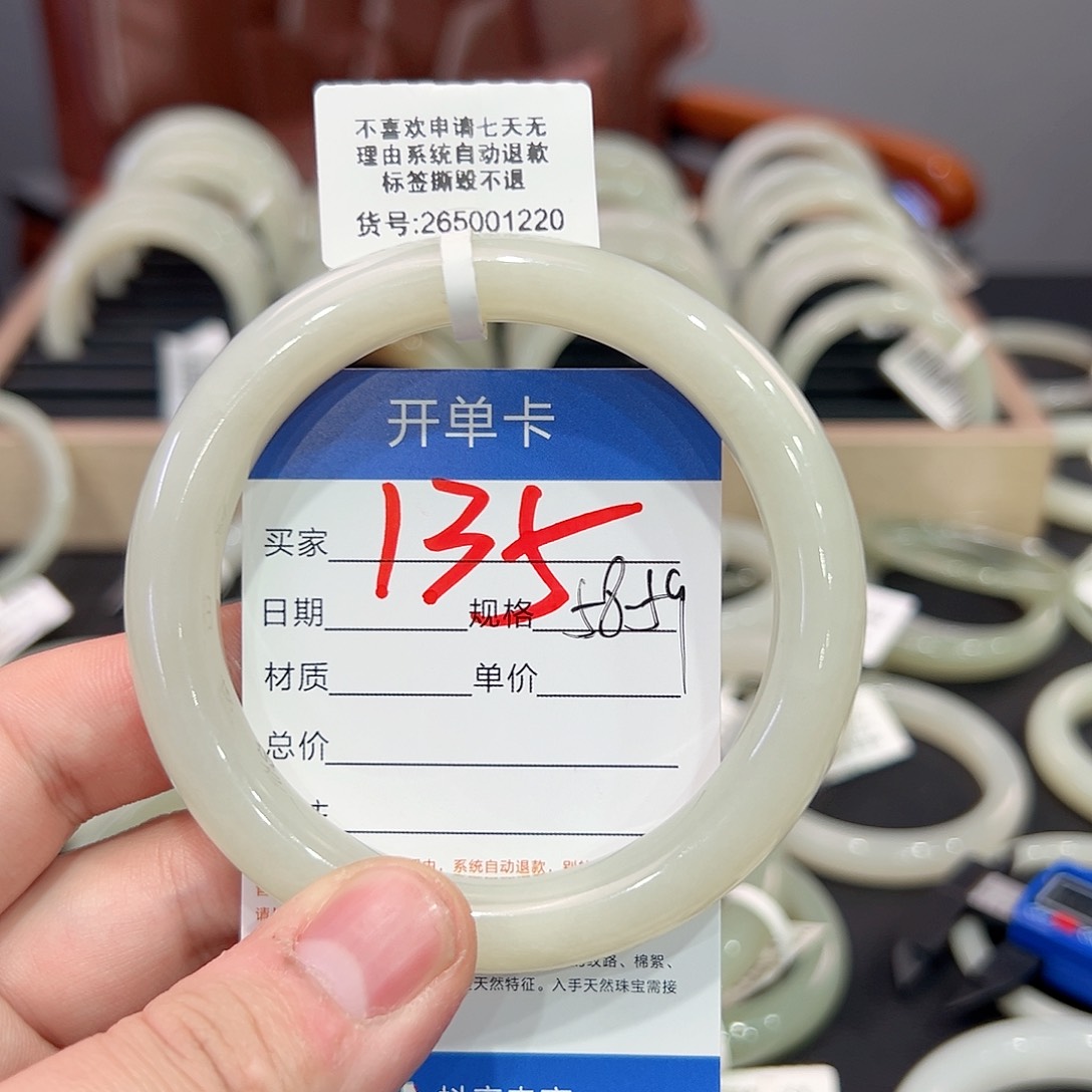 和田玉手镯未镶嵌