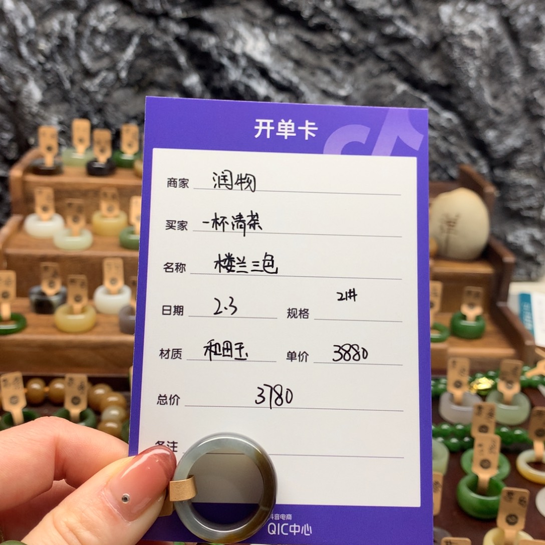 和田玉戒指未镶嵌一****3