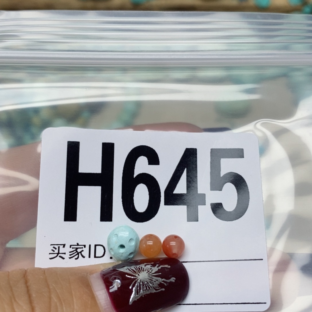 南红玛瑙配饰未镶嵌