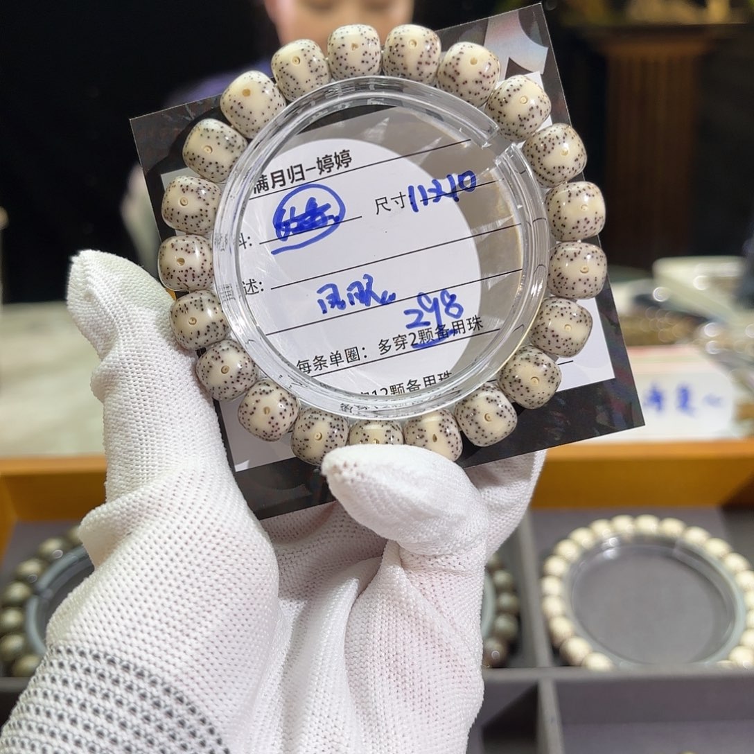 星月菩提手串星月