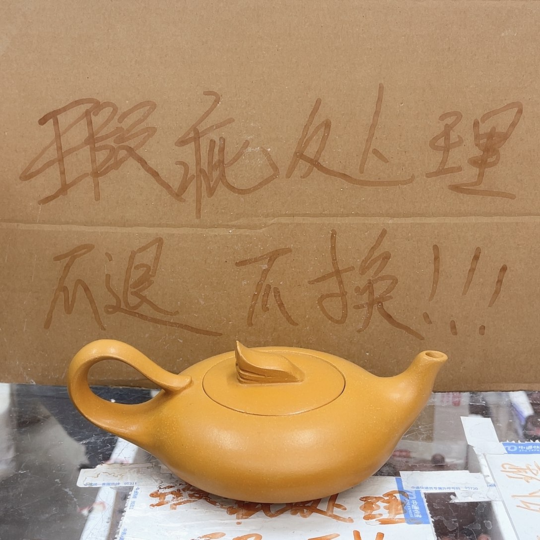 紫砂茶壶宜兴紫砂壶瑕疵