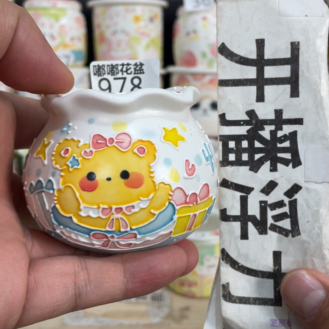 978 小嘟嘟嘟嘟嘟嘟