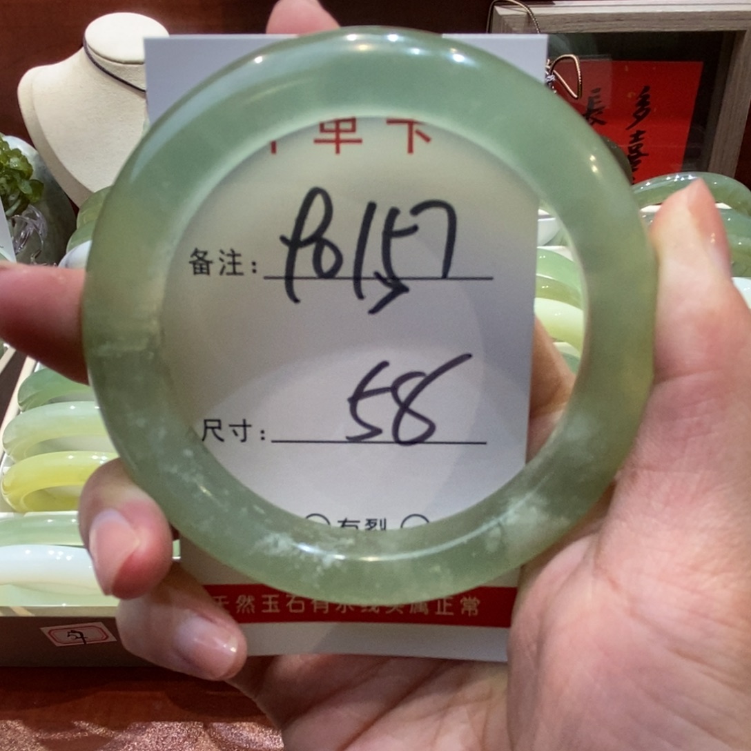 【闪购商品】蛇纹石玉手镯未镶嵌