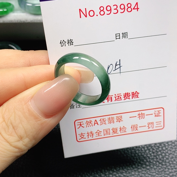未镶嵌戒指翡翠C****m20号