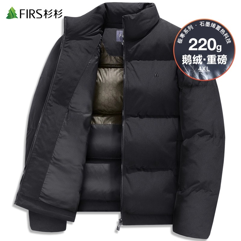 【重磅鹅绒】杉杉立领高充绒羽绒服男2025冬季新款防寒加厚保暖外套