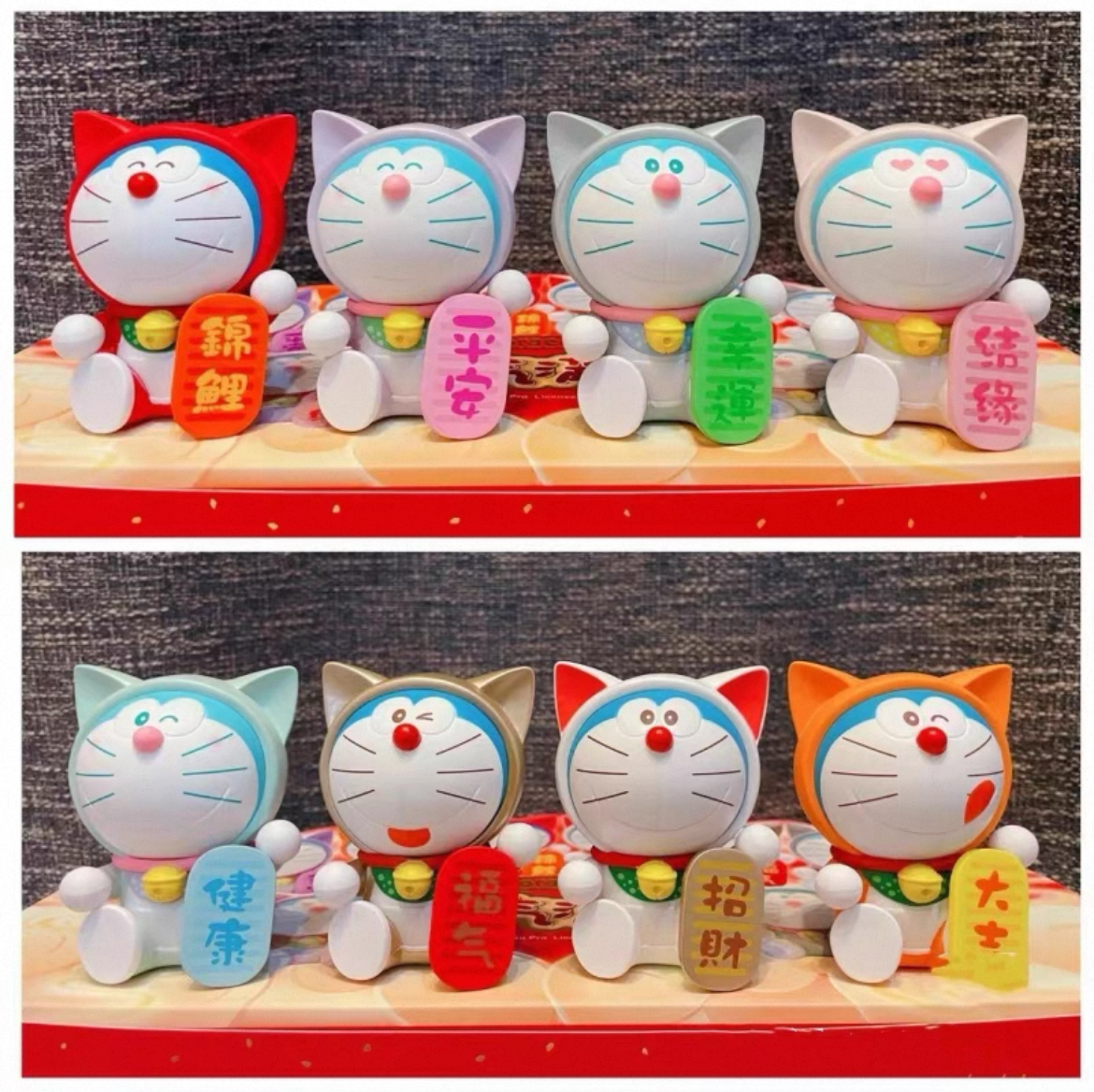 广志潮玩（49.9专属拆盒）福气满满盲盒