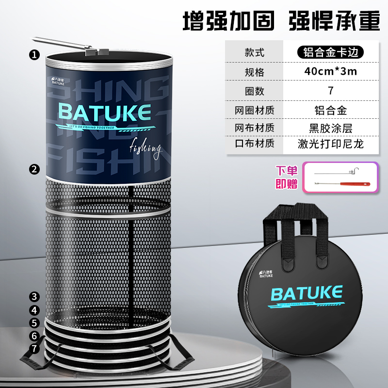 加厚涂胶速干鱼护户外专用渔护耐磨黑坑网袋鱼护专业垂钓渔具
