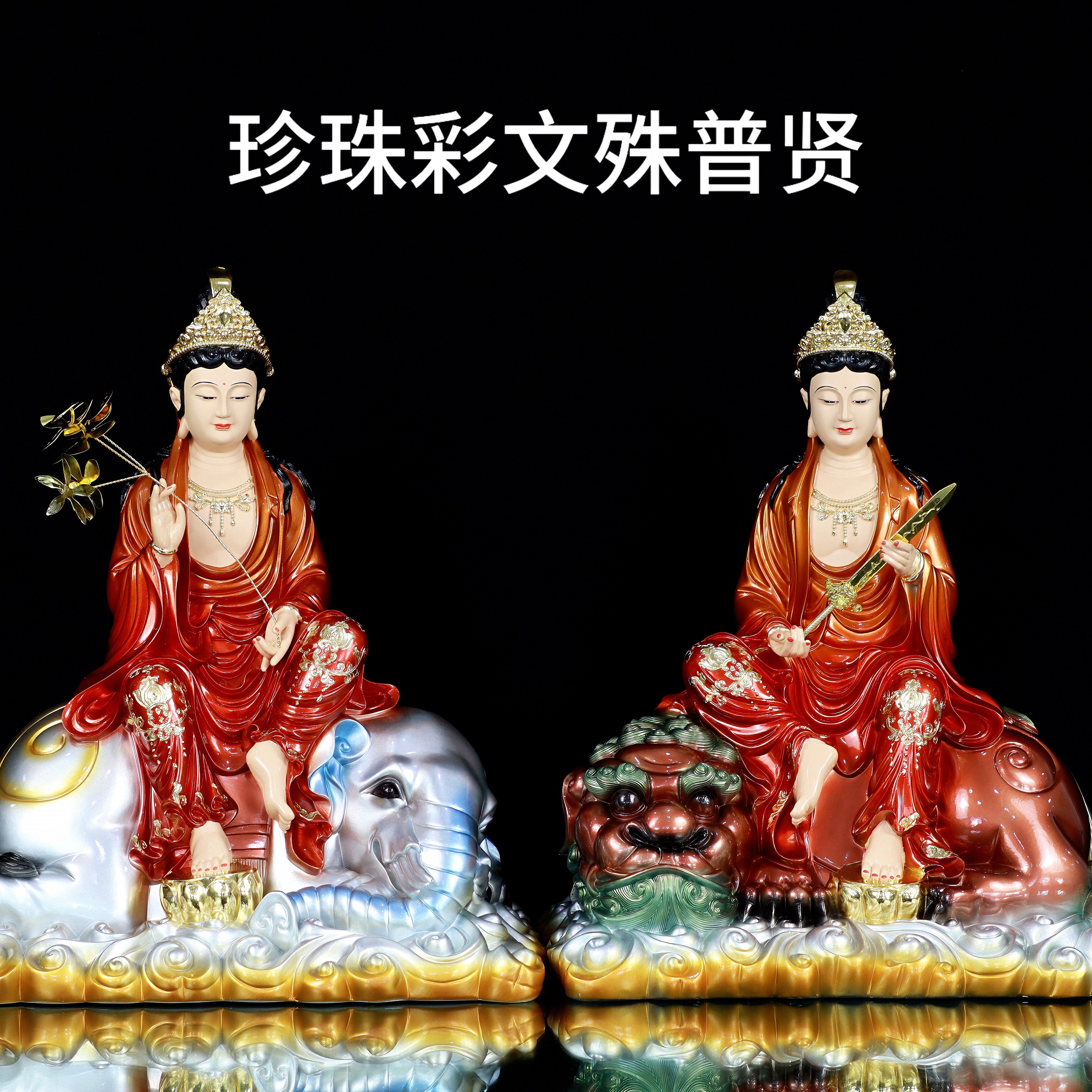 树脂文殊普贤菩萨佛像华严三圣居家手工艺品新中式客厅装饰品摆件