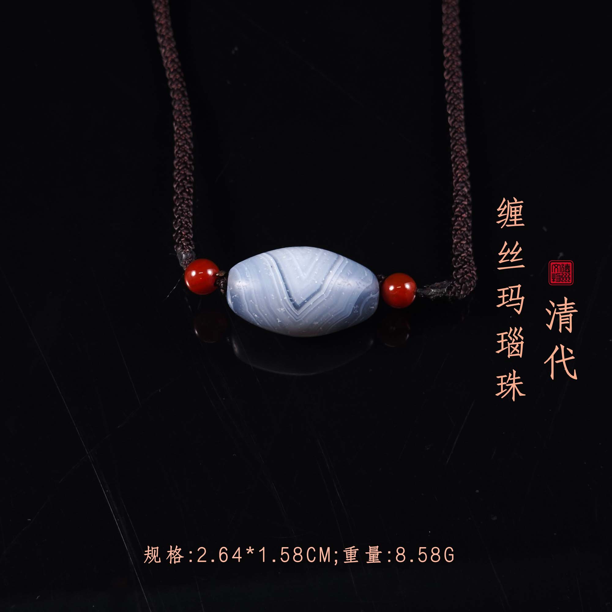 清代缠丝玛瑙珠/DZ176316/古玩/收藏/德州文物