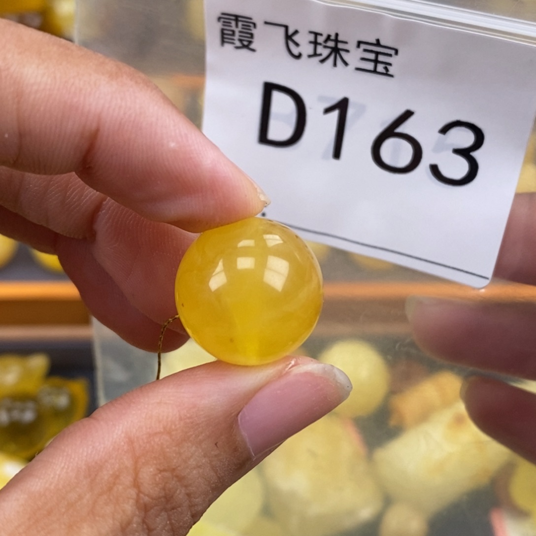 琥珀未镶嵌珠宝奇石特价珠17.6