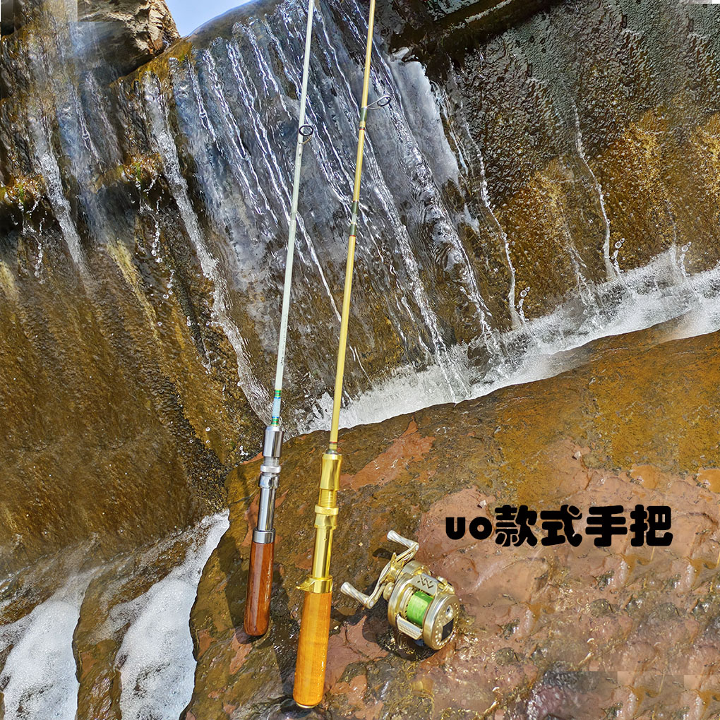 UO款式手把握柄垂钓装备钓竿握柄微物路亚竿马口竿ul钓溪流弹射竿
