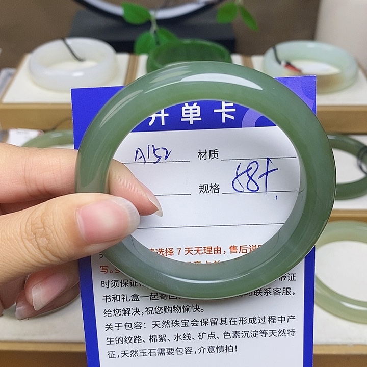 未镶嵌手镯和田玉  Bm 