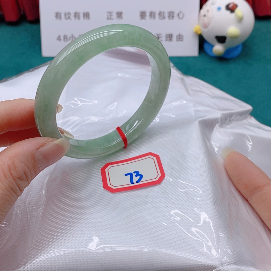 翡翠手镯未镶嵌小*栋7333333