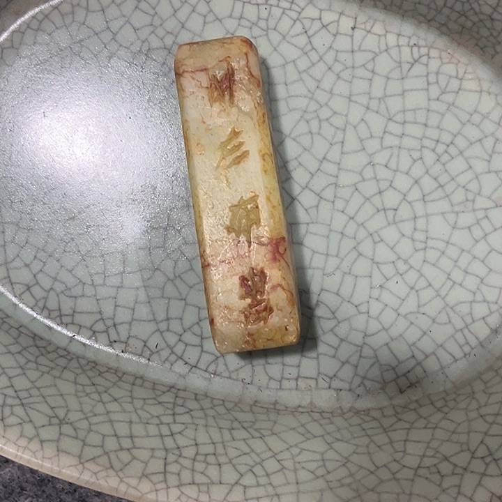 瓷器瓷器瓷器瓷器瓷器瓷器瓷器