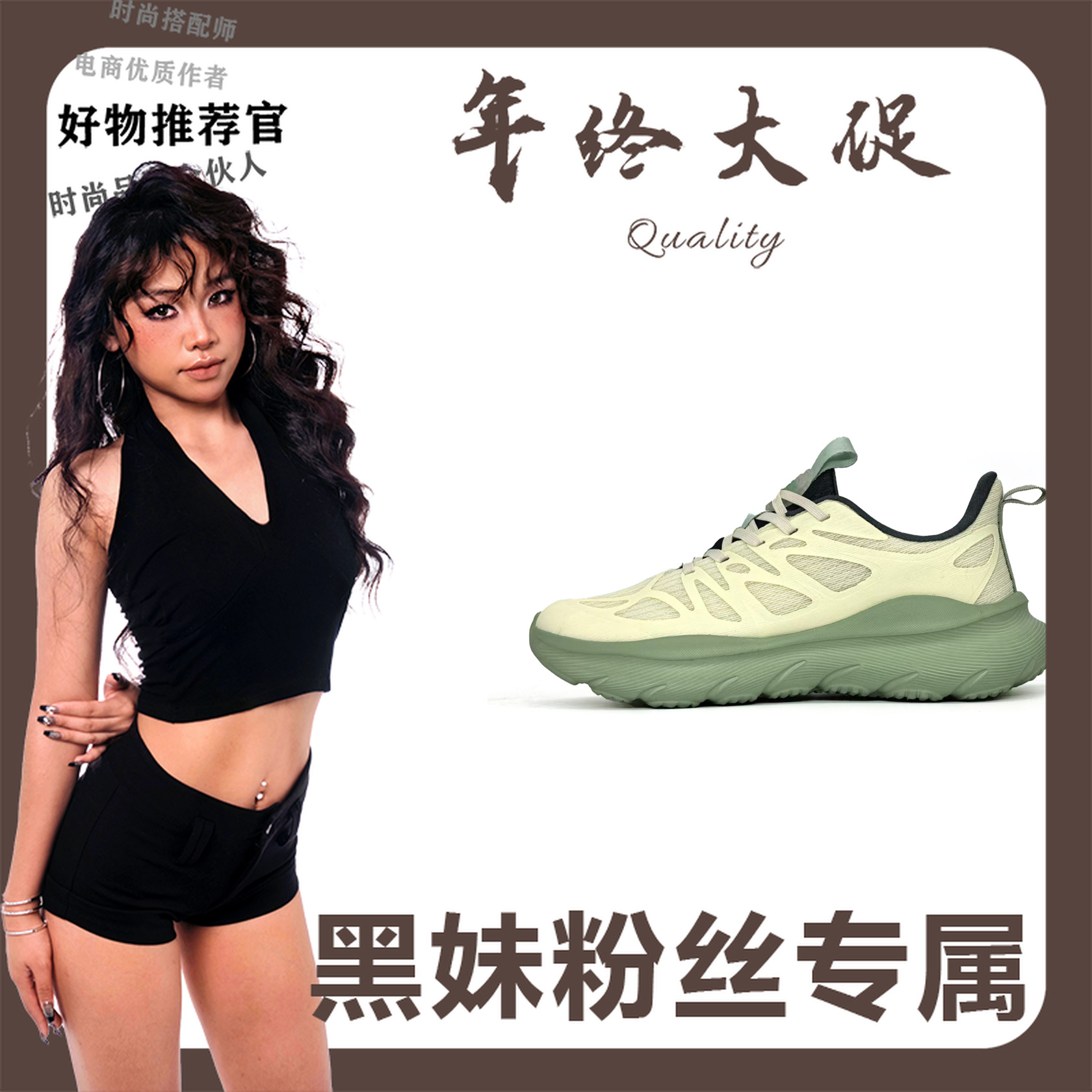 S68（黑妹）情侣款运动跑鞋