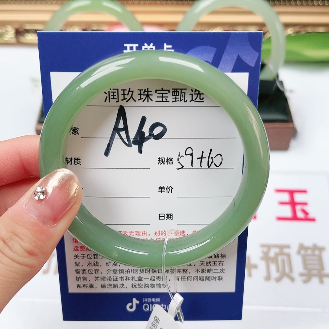 和田玉手镯未镶嵌?*语