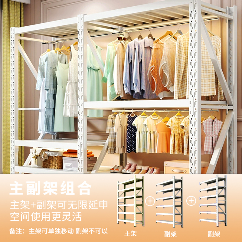 【家用轻型单层200斤承重】家用货架置物架货架改衣架2改3轻型货架