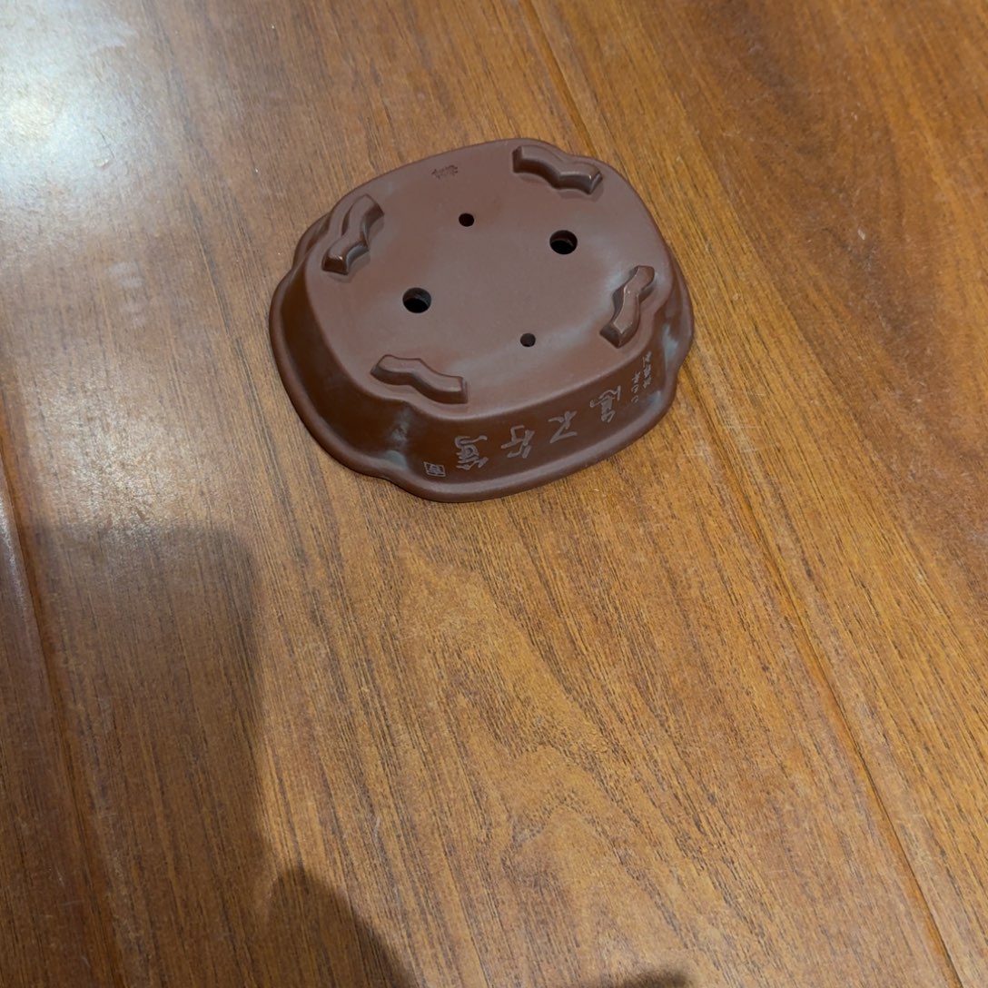 紫砂花盆原矿紫泥