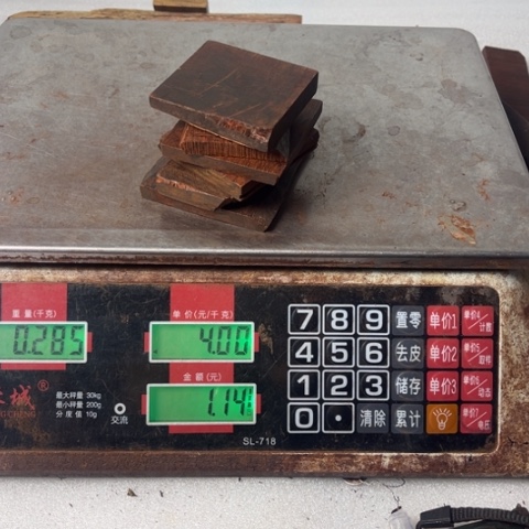 檀香紫檀（小叶紫檀）穿*