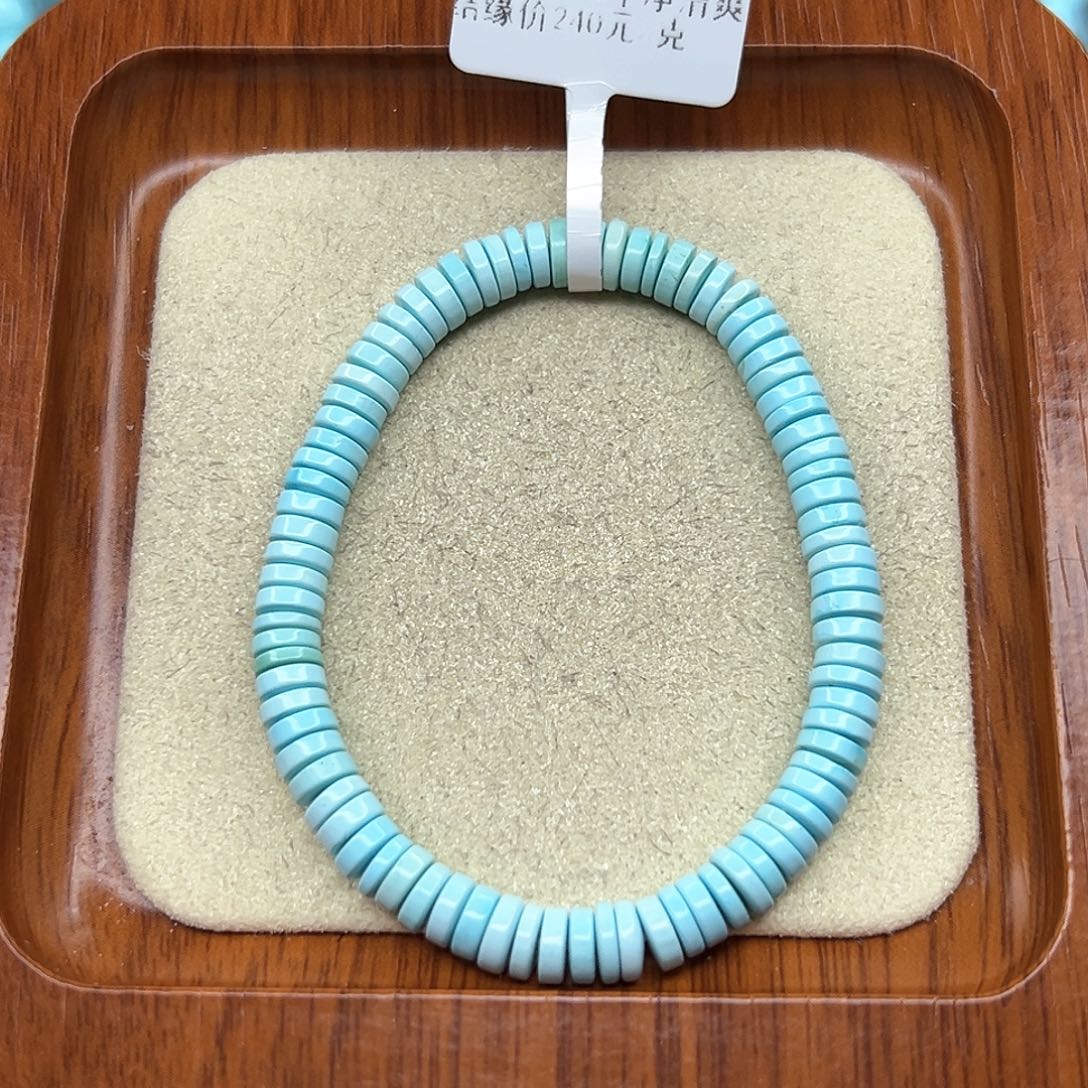 绿松石手链未镶嵌