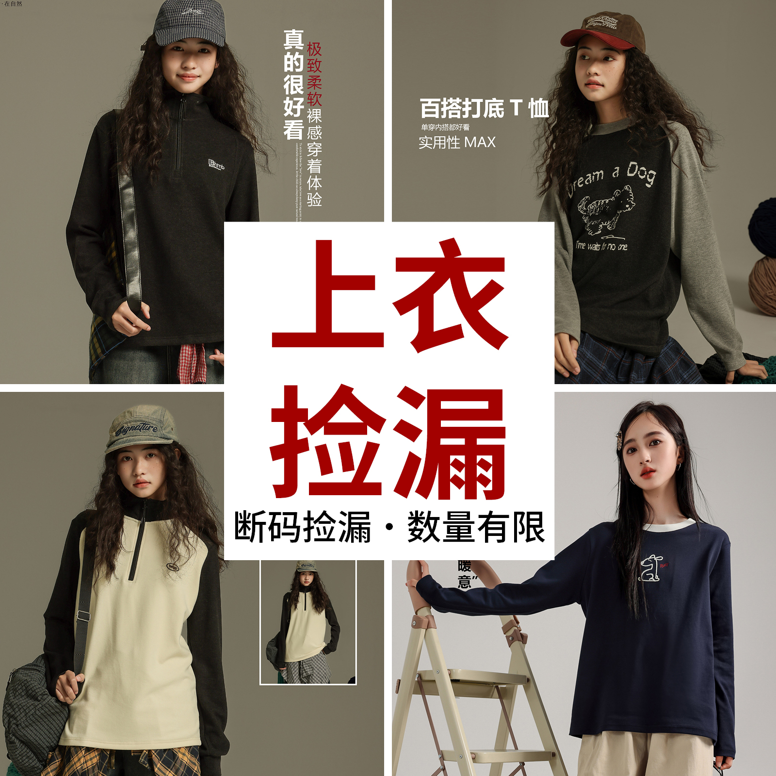 【断码捡漏】要要冬季女童打底卫衣加厚上衣开衫8-18岁冬装新款