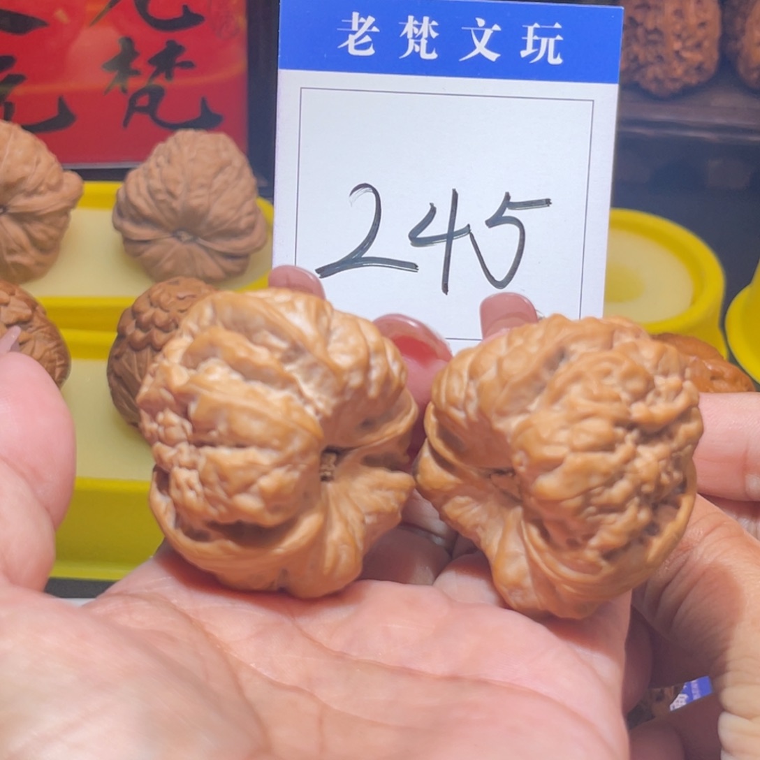 文玩核桃吊坠凉*°245号蛤蟆