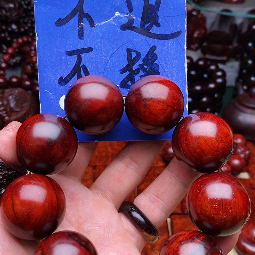 【闪购商品】檀香紫檀（小叶紫檀）