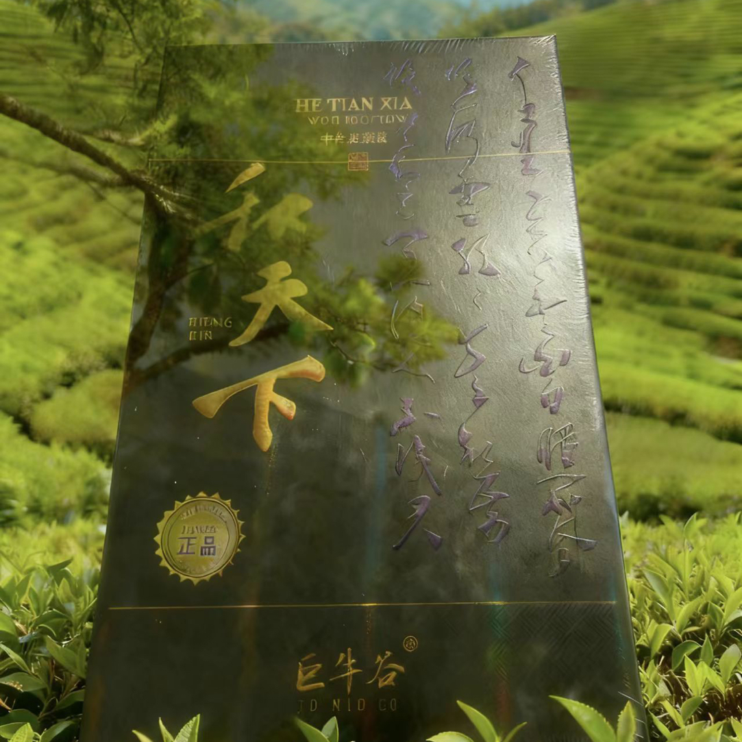 巨牛谷和（天下）牛栏坑肉桂 8.3g*15泡