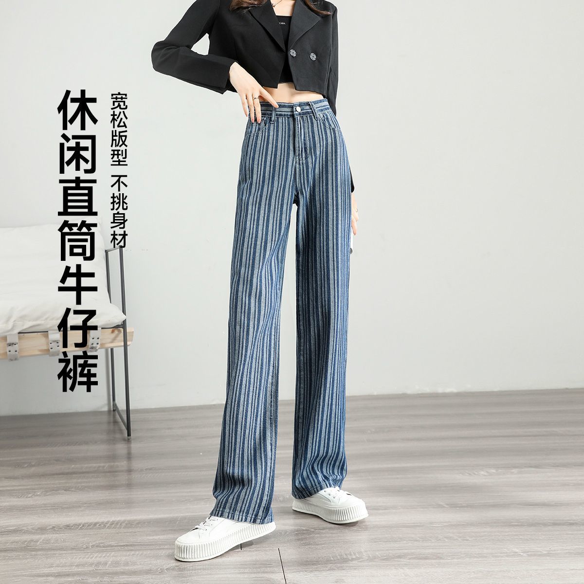 茵曼秋季新款复古蓝条纹牛仔裤女高腰宽松直筒显瘦显高休闲长裤女