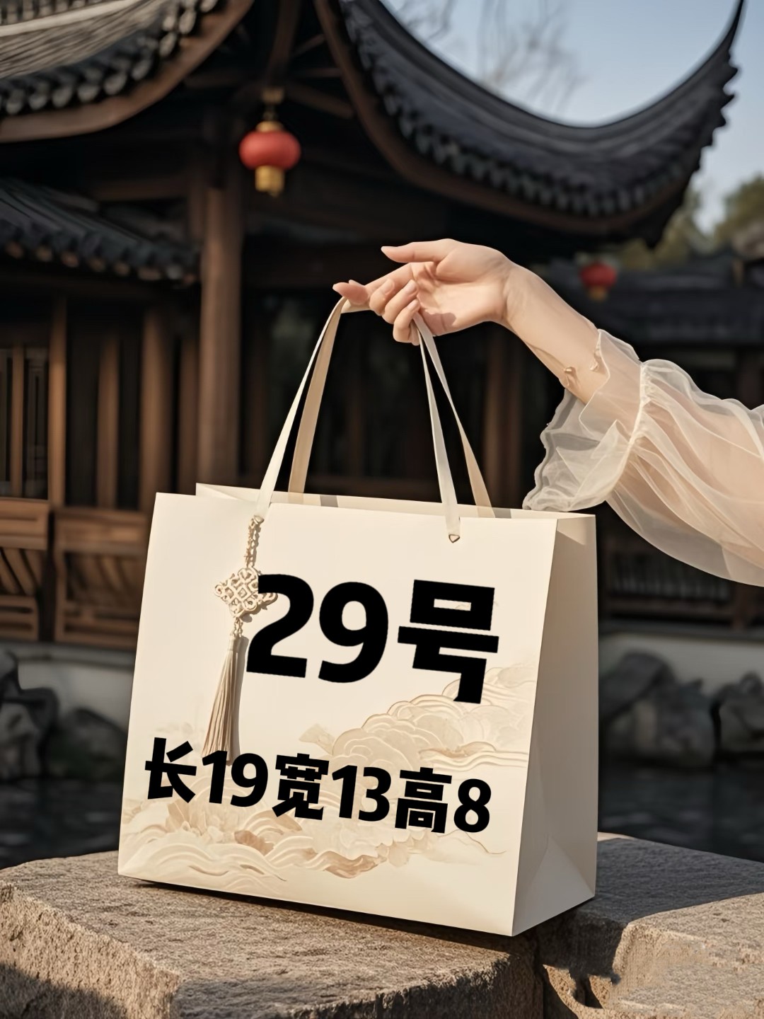 （29）号小号牛角包简约A9007-1