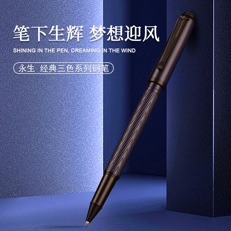 男士高档高颜值墨囊可替换钢笔适合商务办公与练字使用