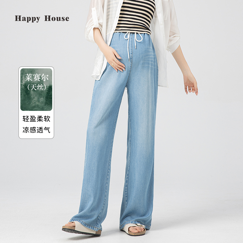 快乐屋孕妇牛仔裤夏装2025新款无托腹孕妇裤天丝薄款直筒裤显瘦裤