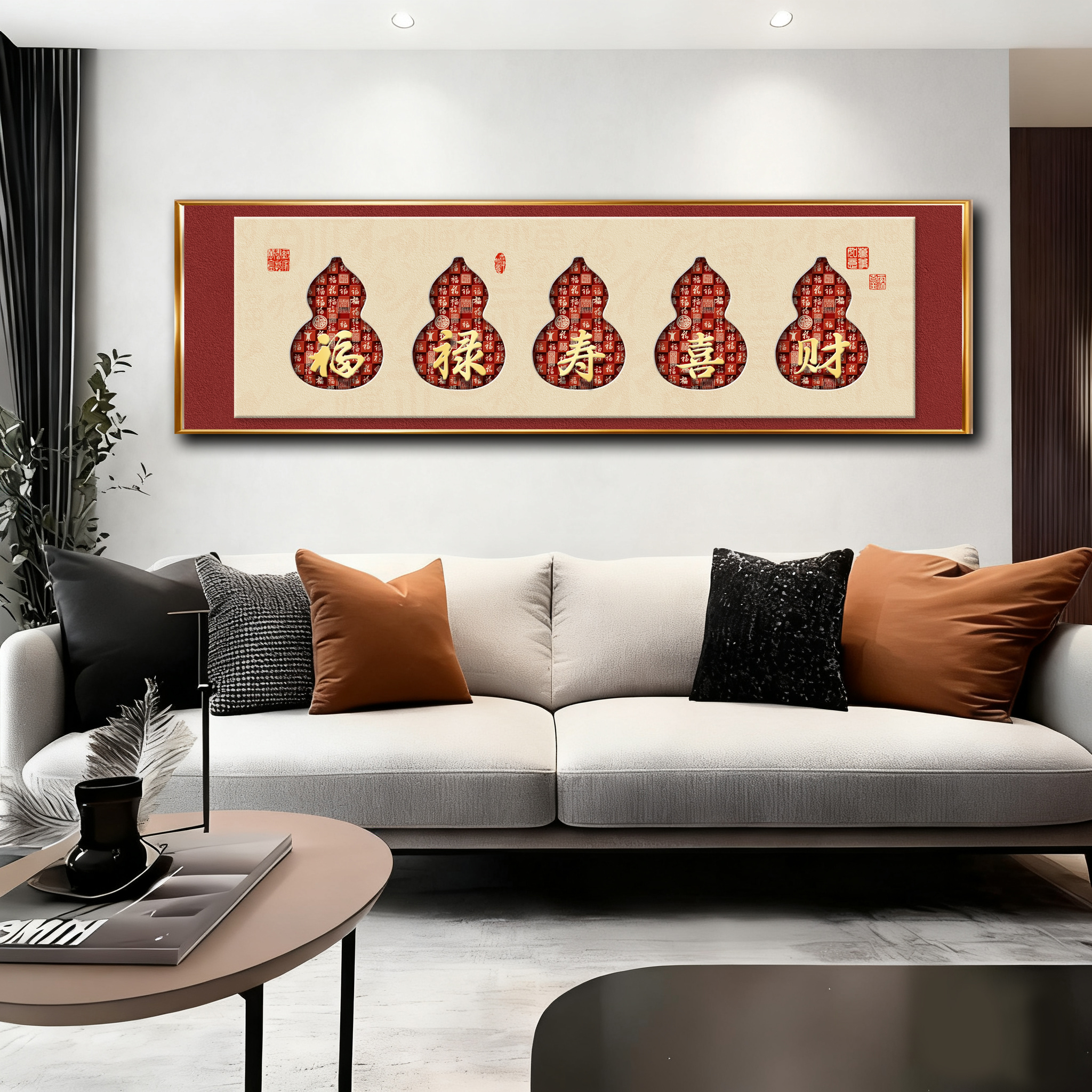 五福临门新中式福禄葫芦客厅沙发背景墙横款装饰画寓意好-A29