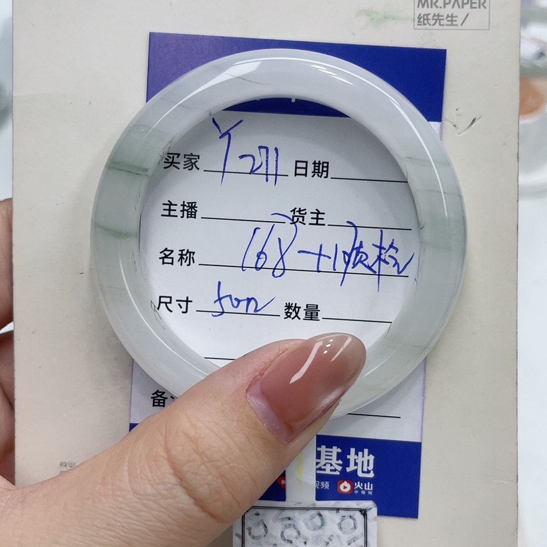 石英质玉手镯未镶嵌