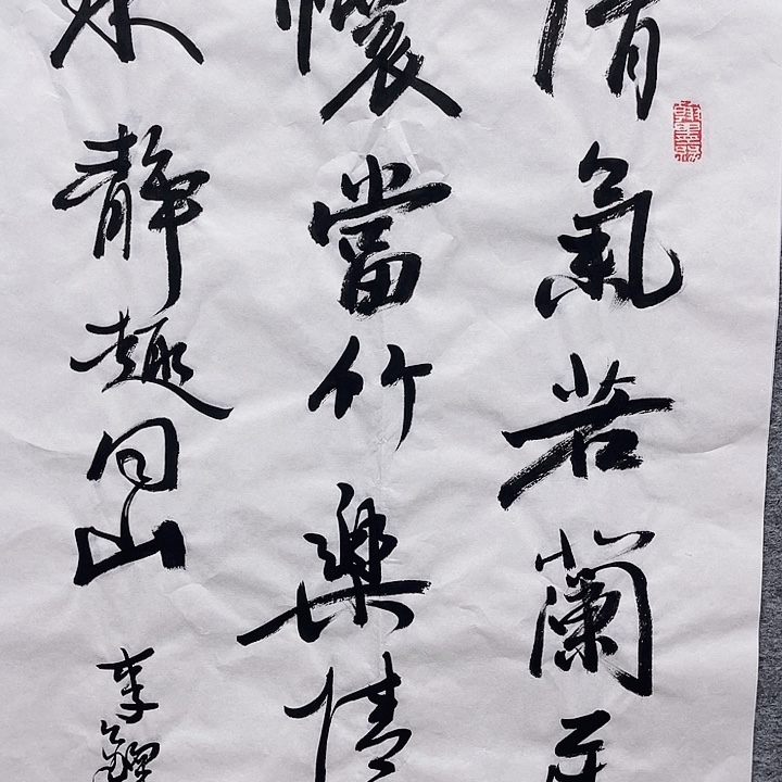 国画书画进万家精品