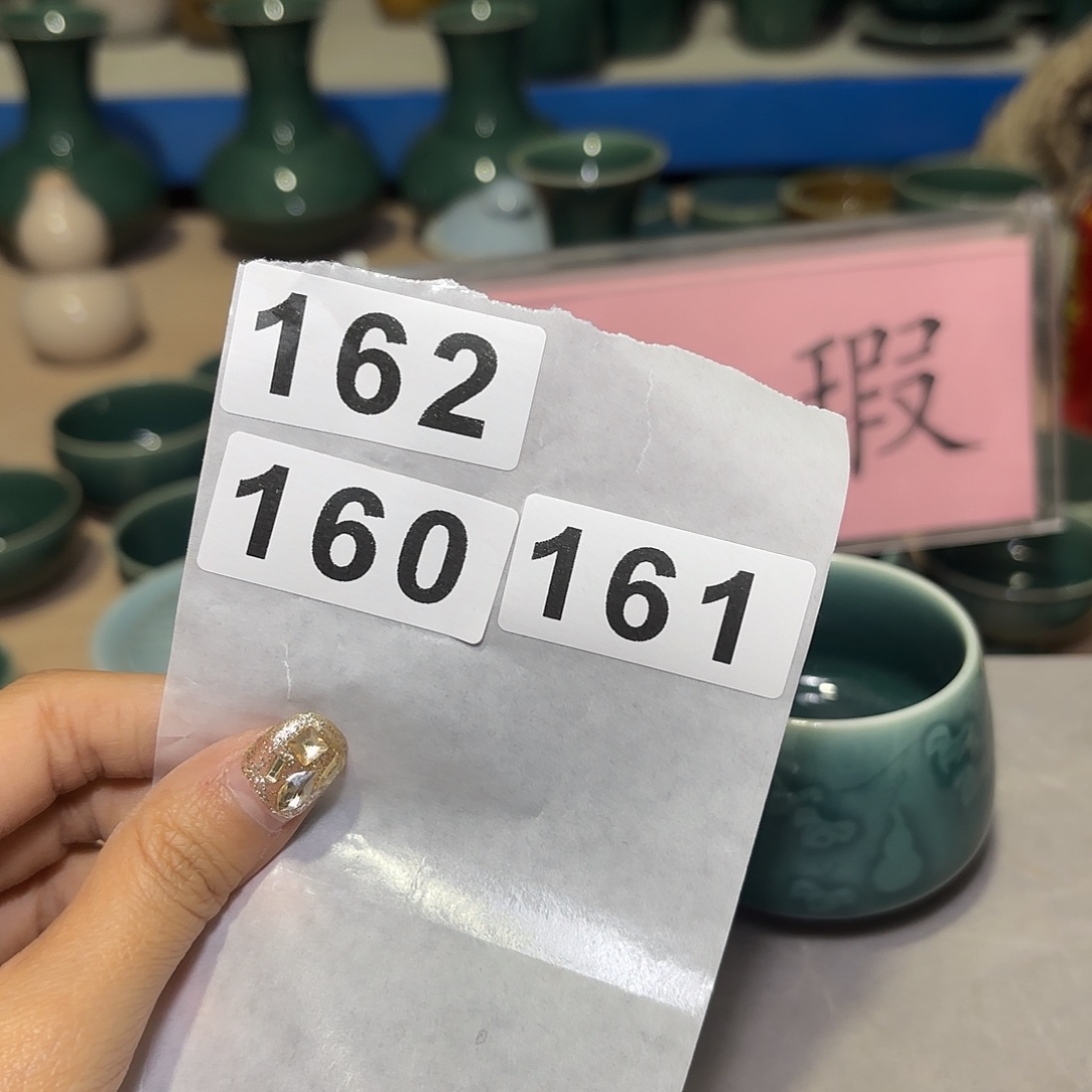 龙泉云间青瓷小米茶器