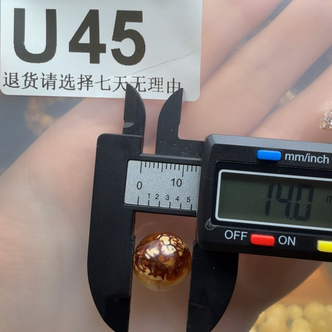 蜜蜡未镶嵌裸石蜜蜡