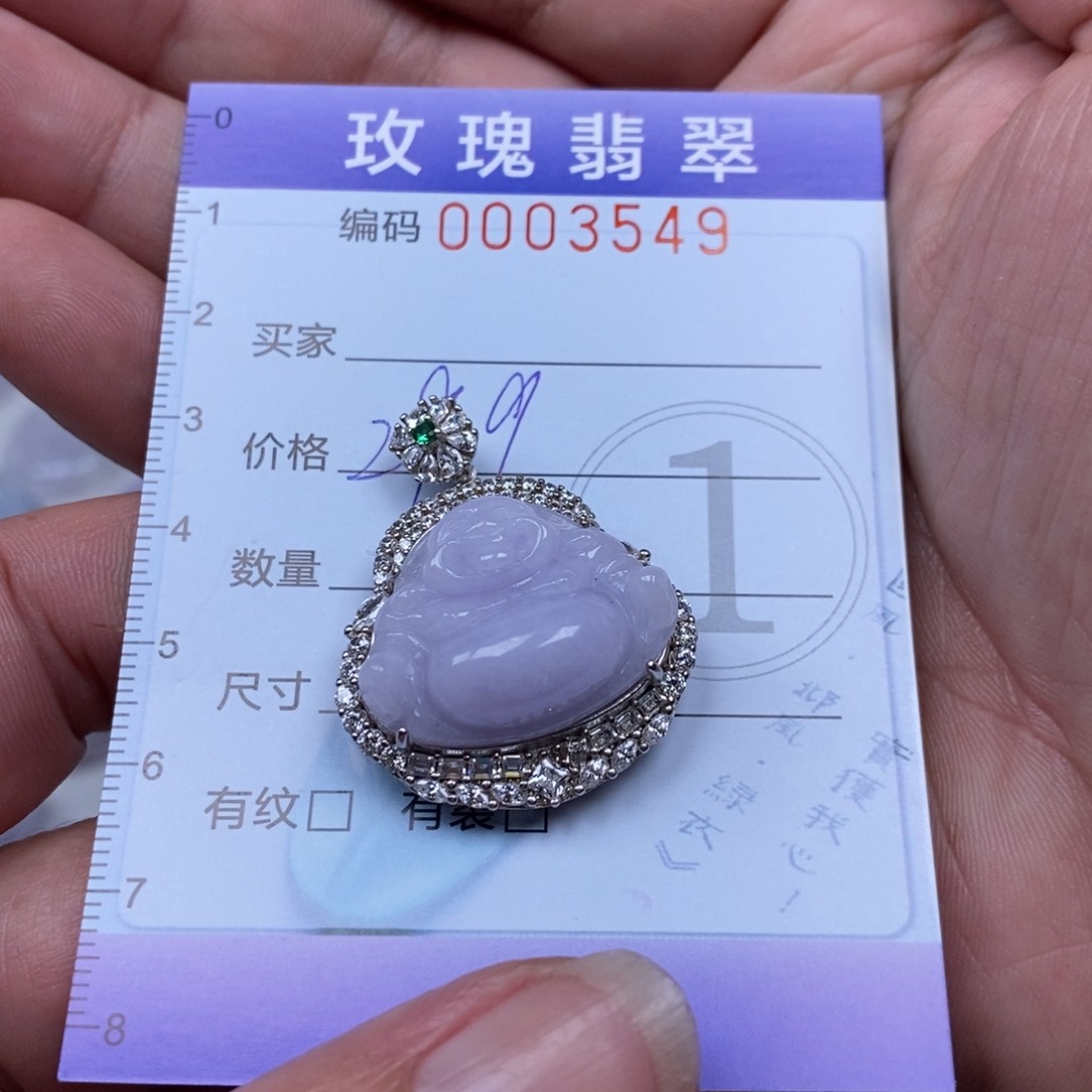 翡翠吊坠(不含链)未镶嵌西****蛋