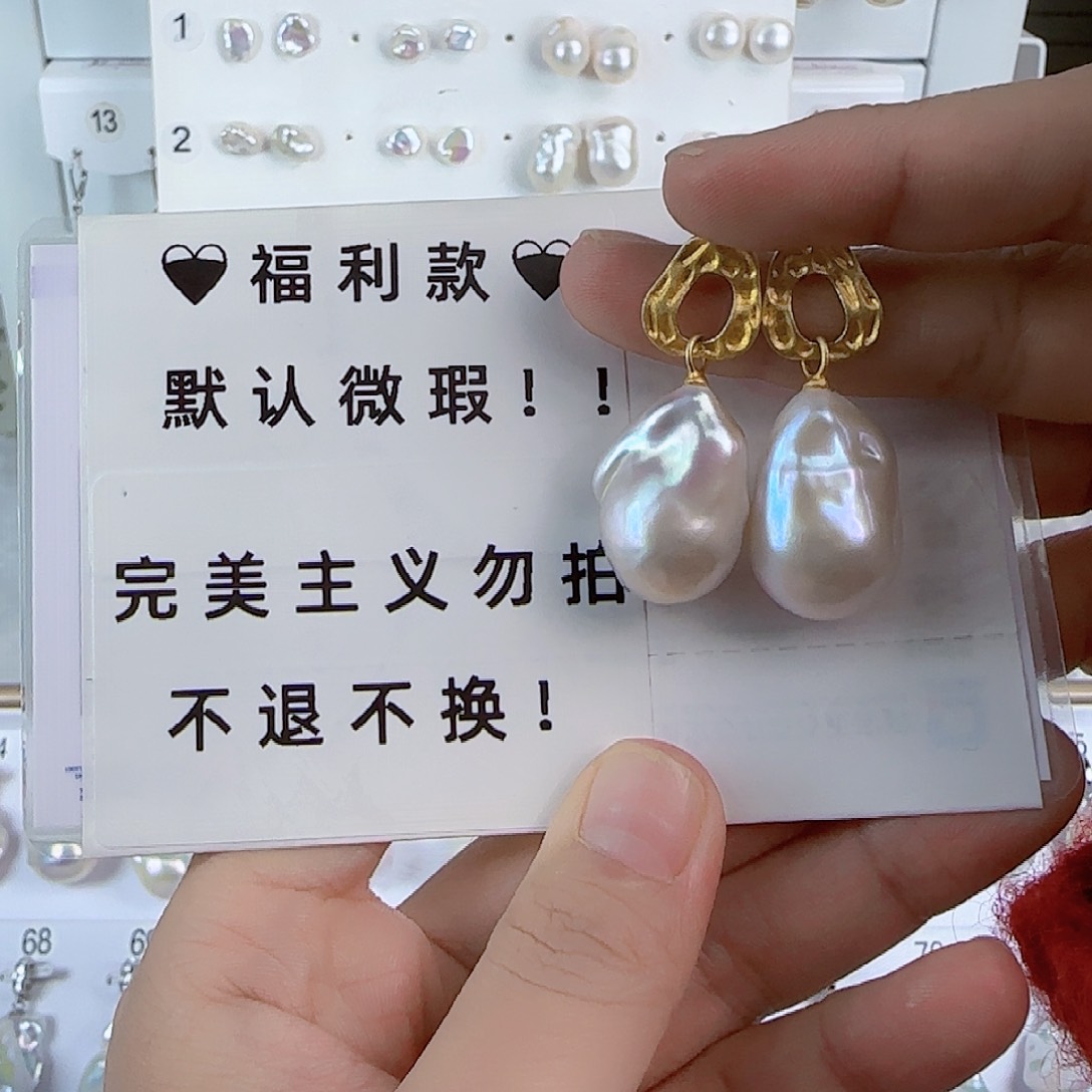 淡水珍珠耳饰未镶嵌@***安不退不换
