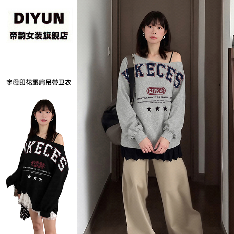 【帝韵】美式复古字母印花斜肩吊带卫衣女早秋穿搭宽松显瘦露肩上衣