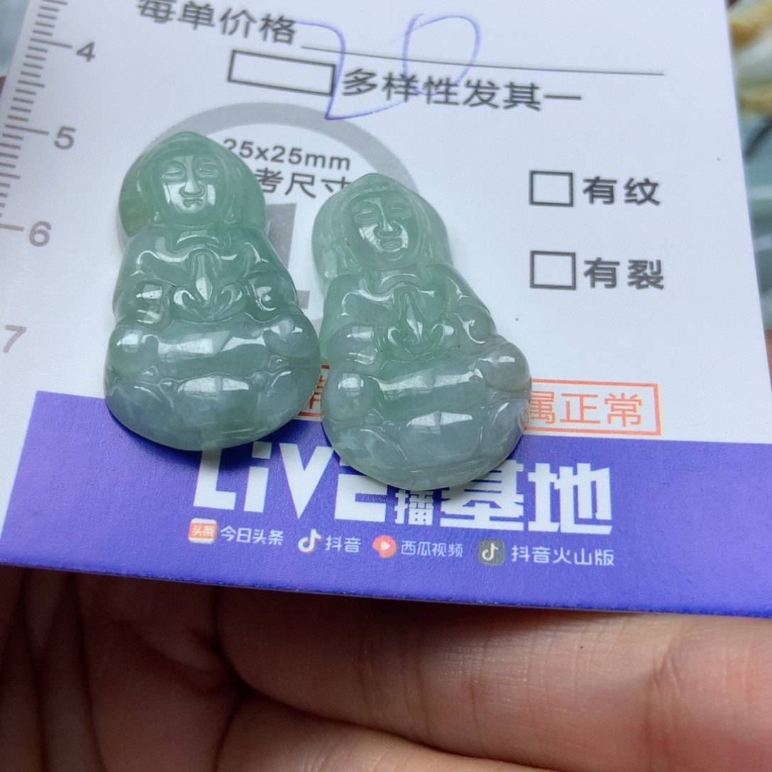翡翠颈饰未镶嵌天然翡翠