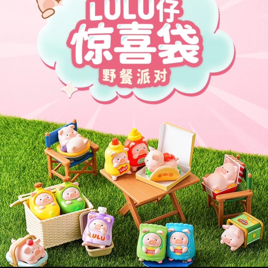 【罐头猪lulu野餐派对】