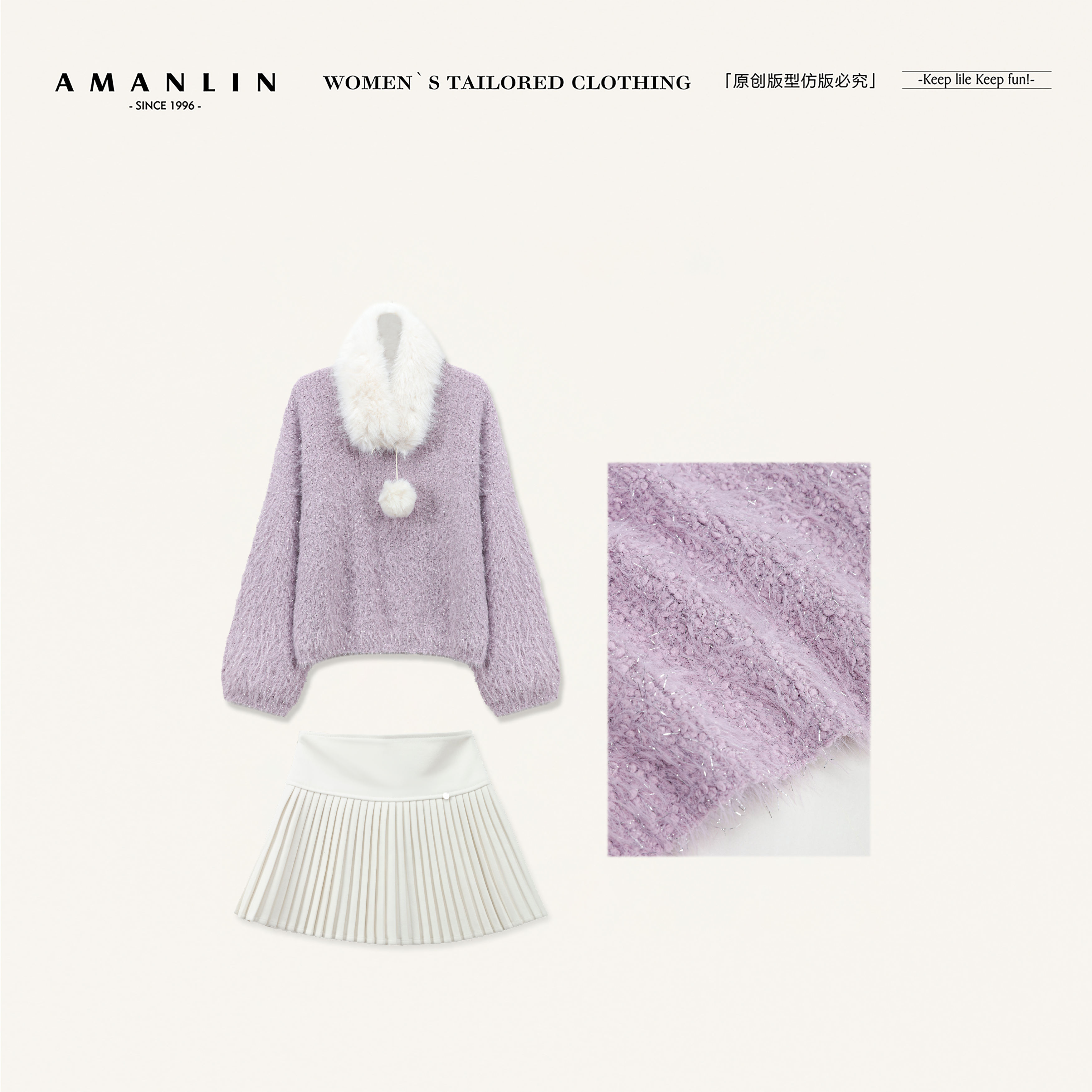 AMANLIN/阿谩琳琥珀流光可拆卸毛领宽松慵懒毛衣加厚套装X603878