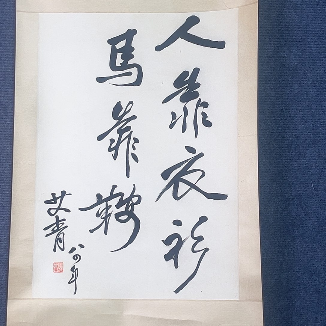 隔空玻璃是用金属做成