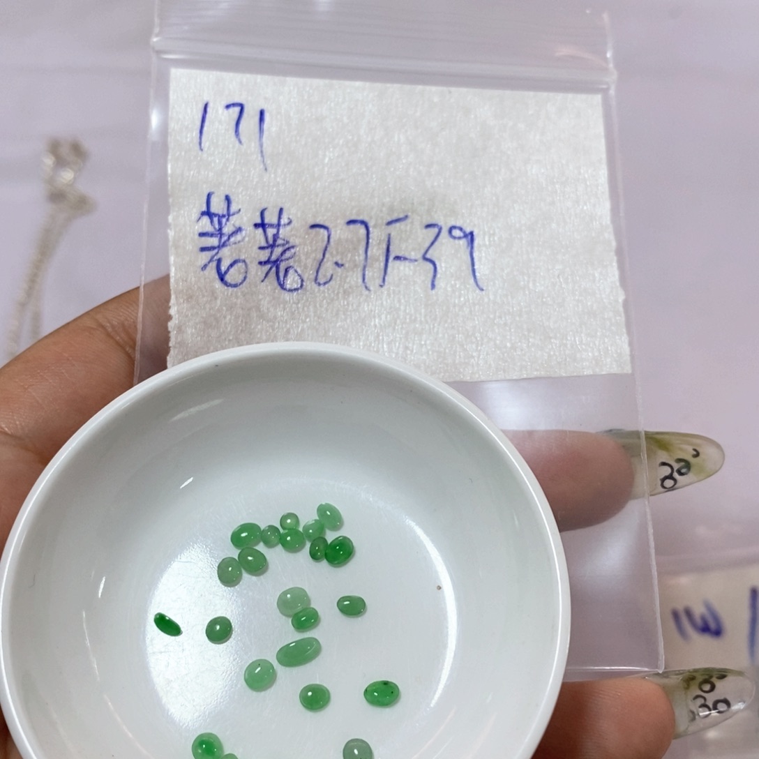 定制翡翠未镶嵌ゞ***╮