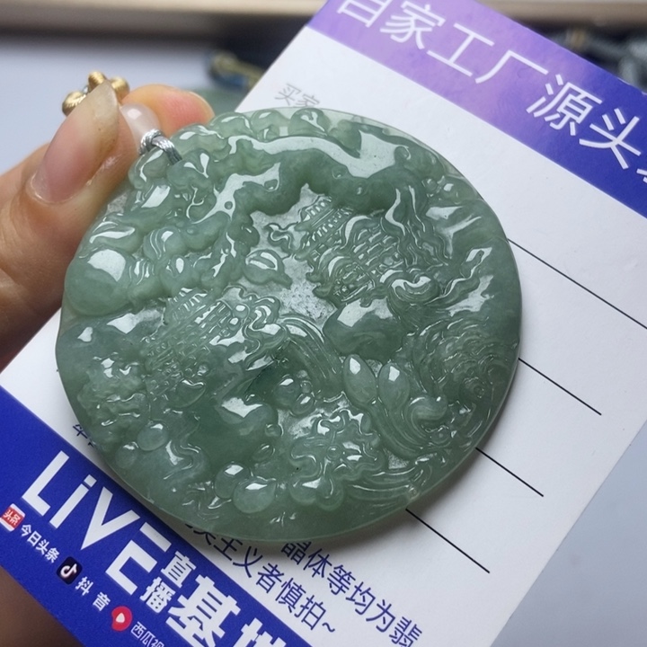 翡翠未镶嵌颈饰翡翠