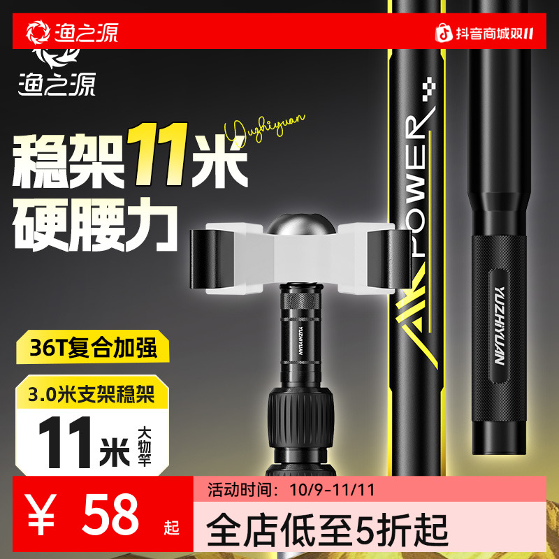 渔之源AK碳素炮台支架钓鱼竿架伸缩大物杆架台钓钓箱地插鱼竿支架
