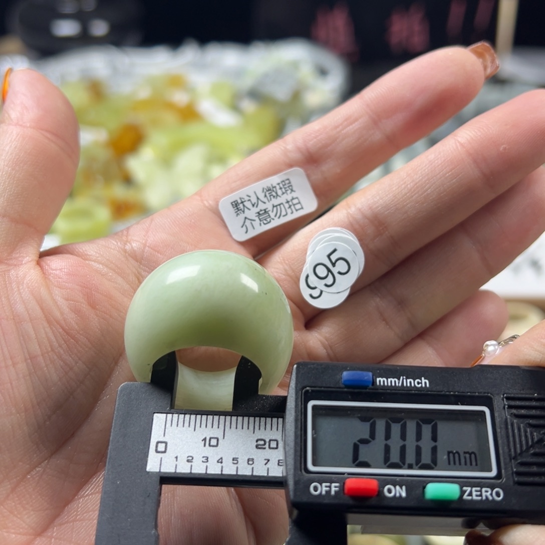 蛇纹石玉未镶嵌戒指