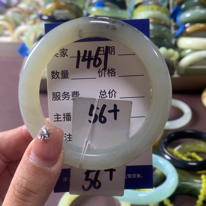 蛇纹石玉未镶嵌手镯1461