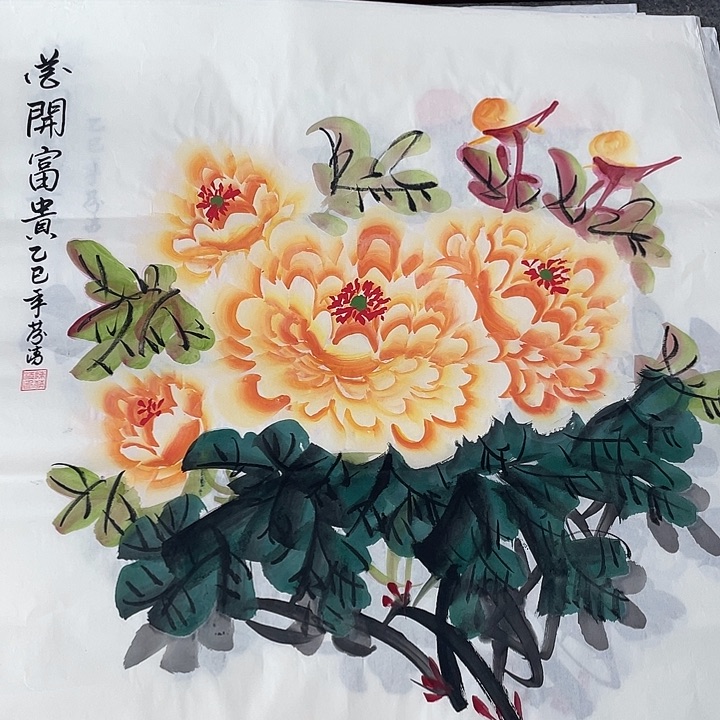 国画国画作品书法作品原稿斗方黄金